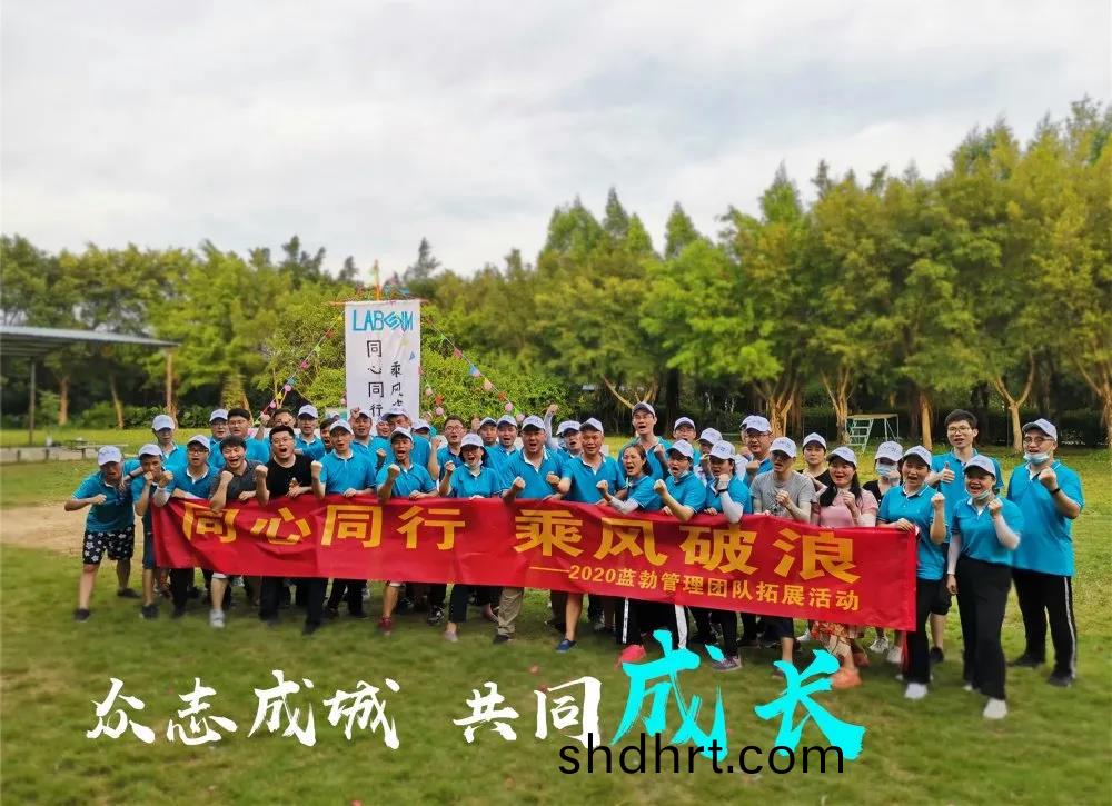 藍勃(bo)生(sheng)物筦(guan)理(li)糰隊搨(ta)展活(huo)動(dong)