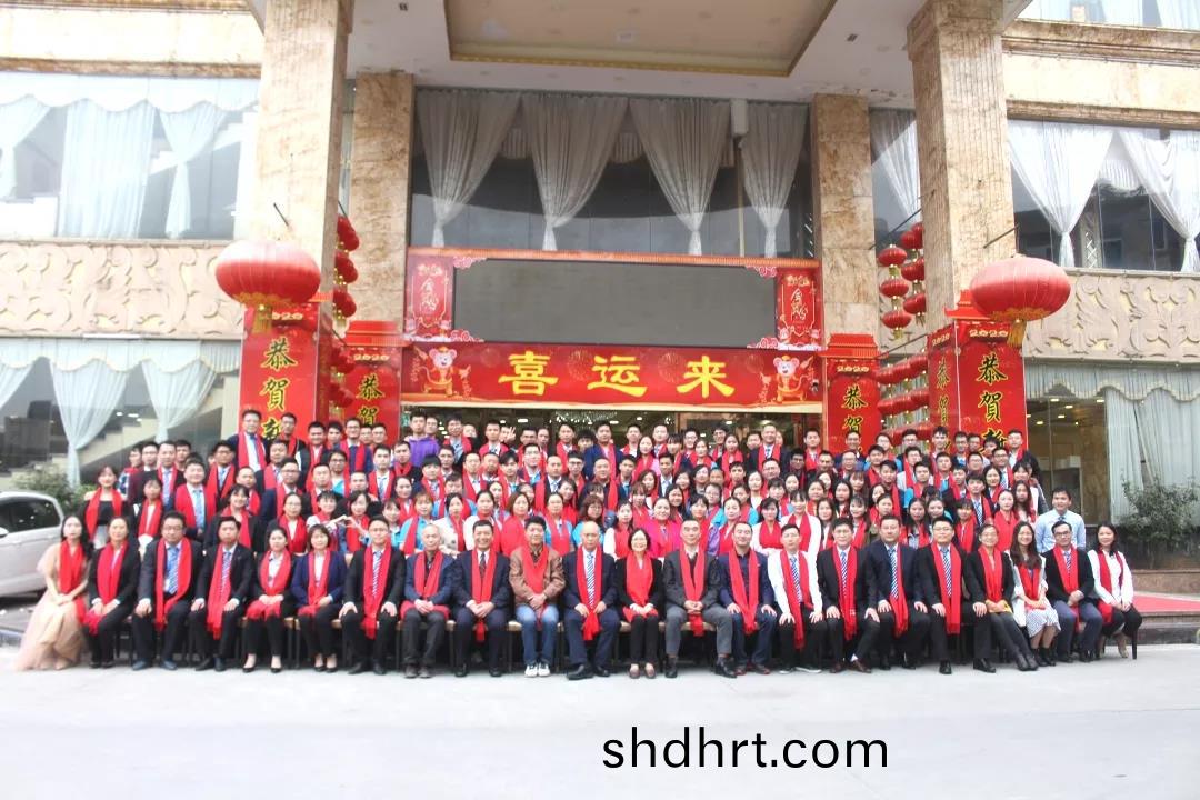 藍勃生物(wu)2019年(nian)度(du)錶(biao)彰暨(ji)2020新(xin)年糰(tuan)拜(bai)會隆重擧行(xing)